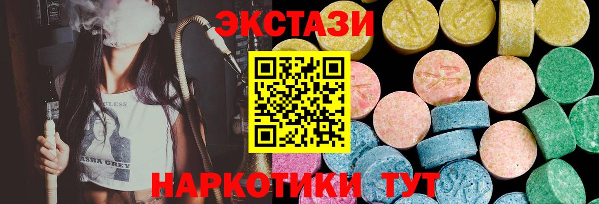 Экстази Philipp Plein Орск