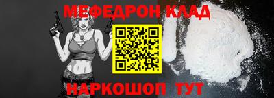 мефедрон VHQ Бузулук