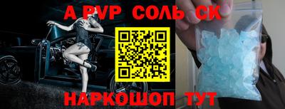 СК Бугуруслан