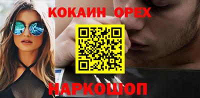 мефедрон VHQ Бузулук