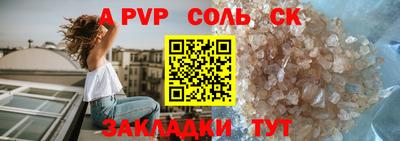 дживик Будённовск