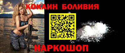 мефедрон VHQ Бузулук