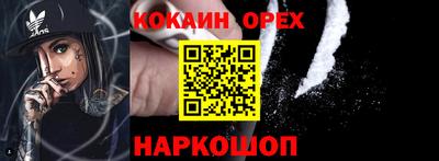 СК Бугуруслан