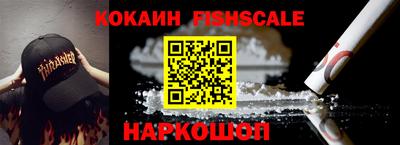 мефедрон VHQ Бузулук