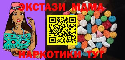 мефедрон VHQ Бузулук