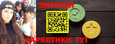 кокаин VHQ Иваново