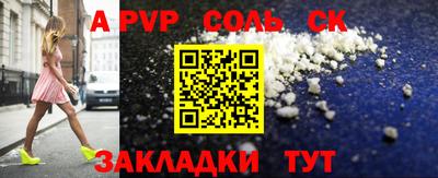 мефедрон VHQ Бузулук