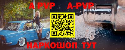 дживик Будённовск