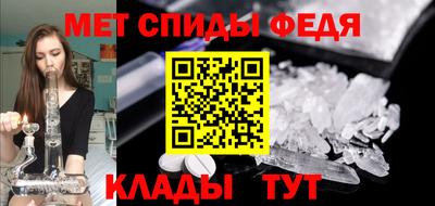 мефедрон VHQ Бузулук