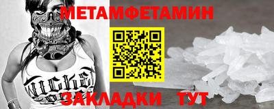 мефедрон VHQ Бузулук