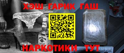мефедрон VHQ Бузулук