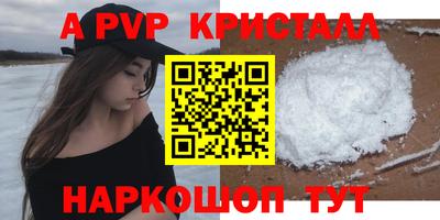мефедрон VHQ Бузулук