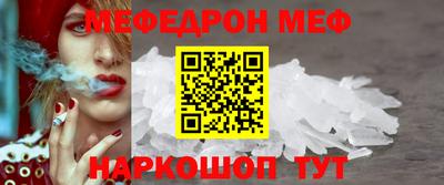 соль курить ск Ижевск