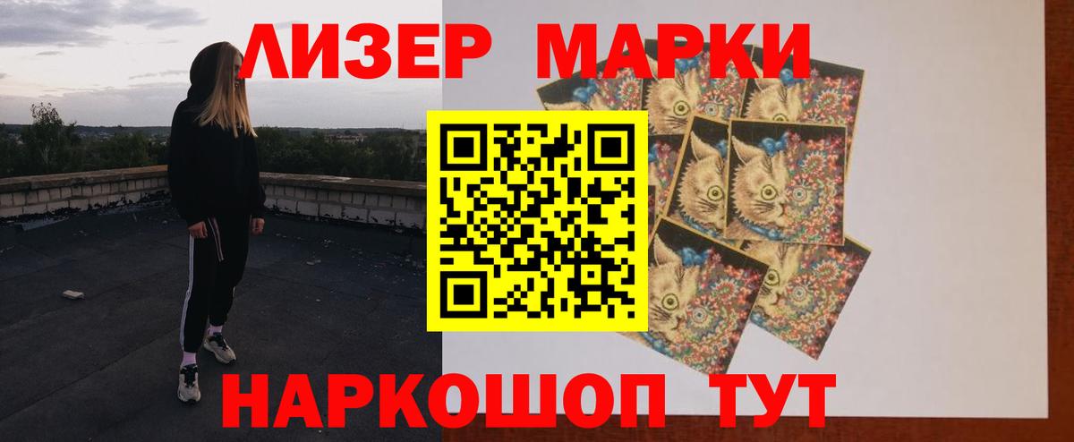 Кокаин Орск