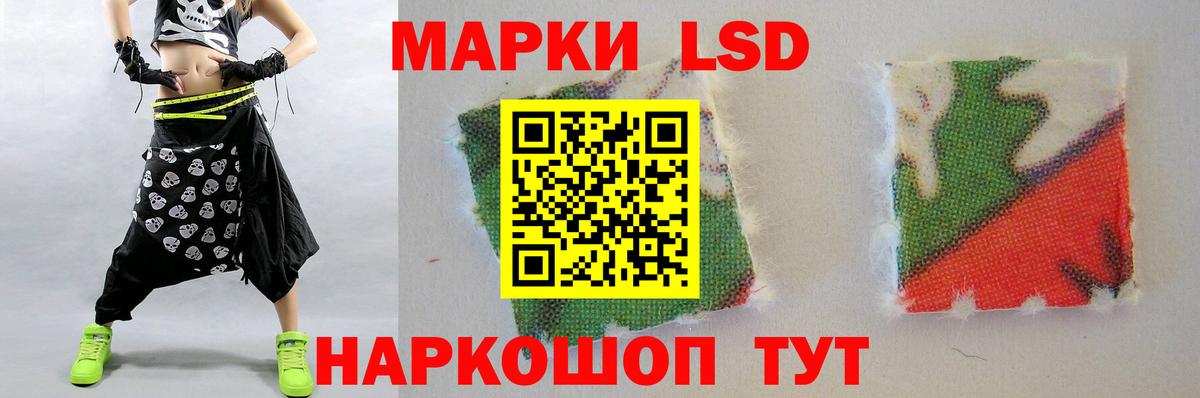 ЛСД экстази ecstasy Орск