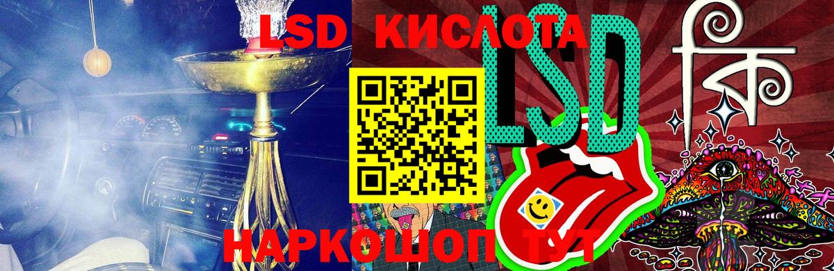 Марки NBOMe 1,5мг  Марки 25I-NBOMe  Орск  Вход с VPN 